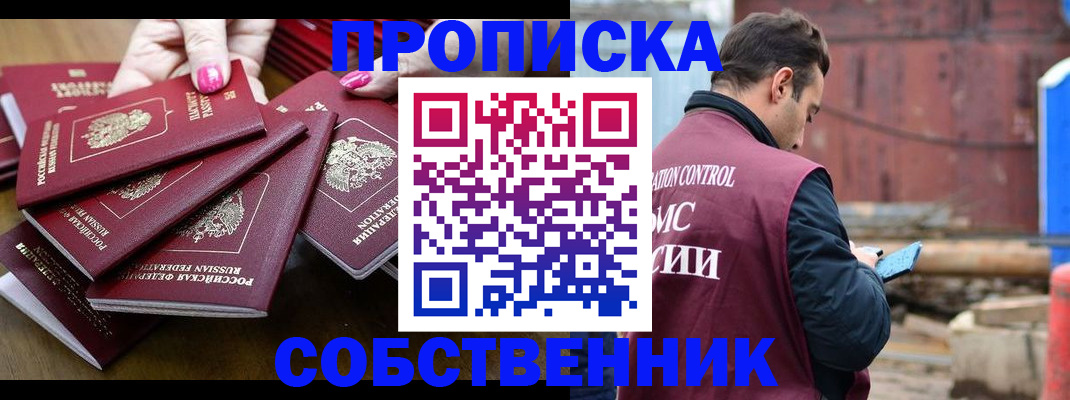 регистрация для дет. сада в Уржуме