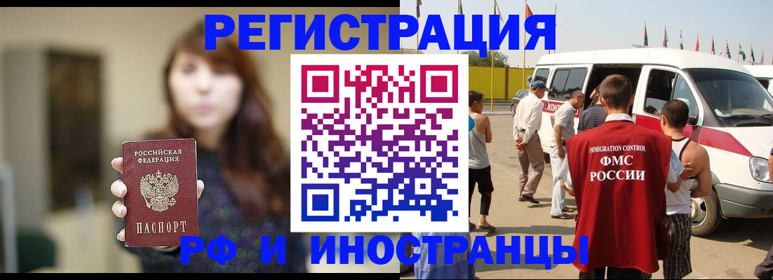регистрация для дет. сада в Уржуме